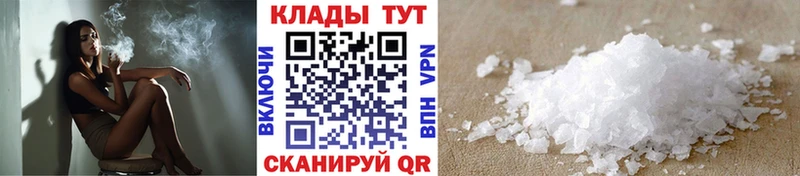 Купить Метамфетамин  МЕФ  Кокаин  ГАШ  ЭКСТАЗИ  A-PVP  Марихуана  Ленинск-Кузнецкий