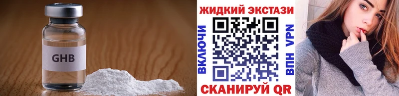 Купить  Ленинск-Кузнецкий  БУТИРАТ буратино 