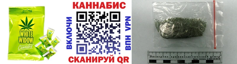 Купить  Ленинск-Кузнецкий  Cannafood конопля 