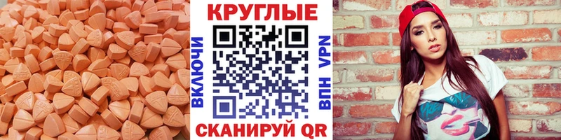 ЭКСТАЗИ 300 mg  Купить закладки  Ленинск-Кузнецкий 