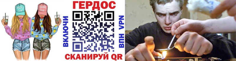 ГЕРОИН герыч  Купить  Ленинск-Кузнецкий 