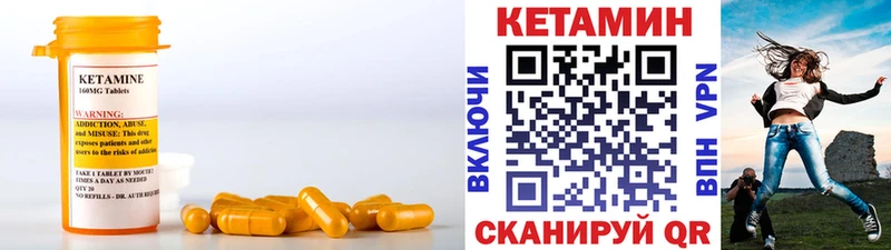 Купить где  Ленинск-Кузнецкий  Кетамин ketamine 