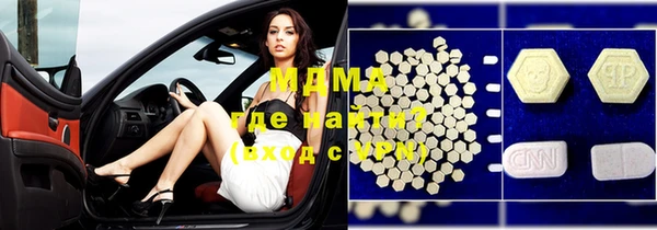 mdpv Володарск
