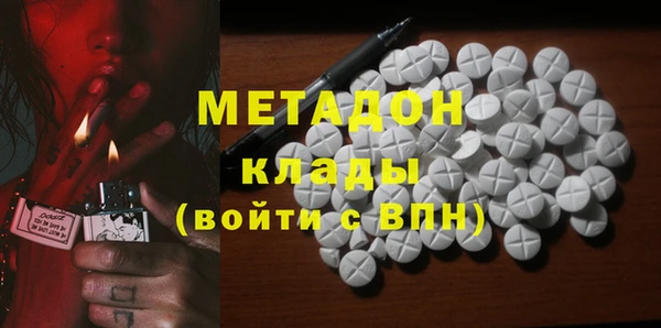 ALPHA-PVP Волоколамск