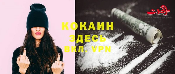 ALPHA-PVP Волоколамск