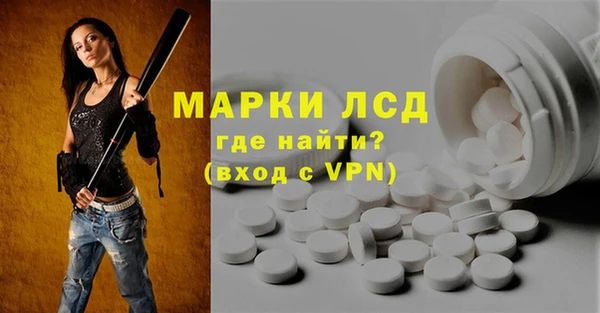 винт Волосово