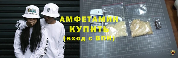 винт Волосово