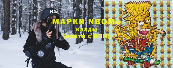 винт Волосово