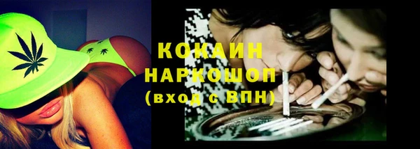винт Волосово