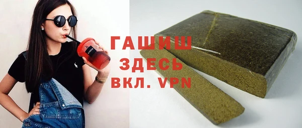ALPHA-PVP Волоколамск