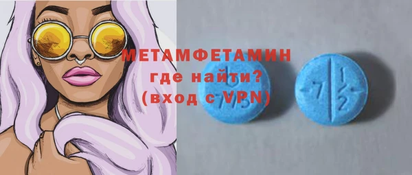винт Волосово