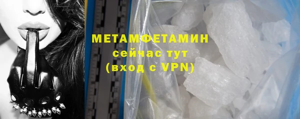 винт Волосово