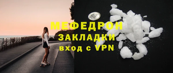 ALPHA-PVP Волоколамск