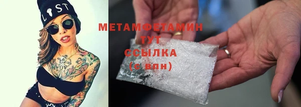 винт Волосово