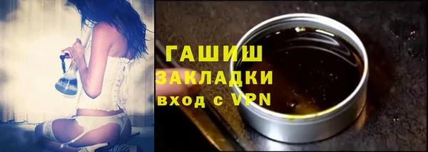 ALPHA-PVP Волоколамск