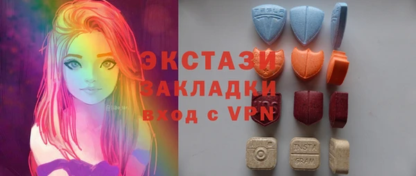 винт Волосово