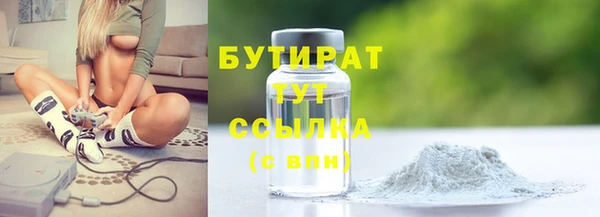 винт Волосово
