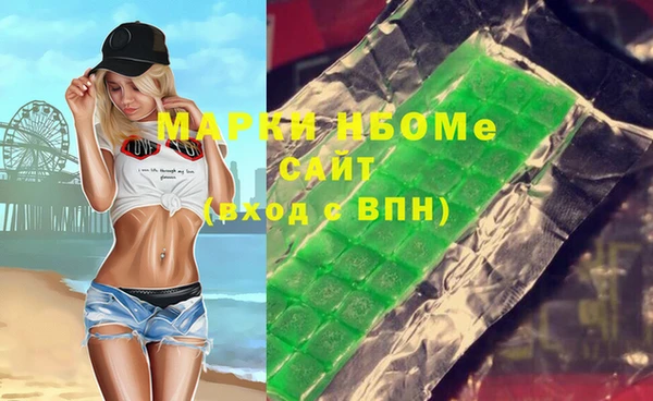 винт Волосово