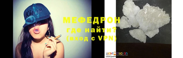 винт Волосово