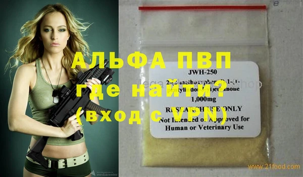 mdpv Володарск