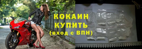 ALPHA-PVP Волоколамск