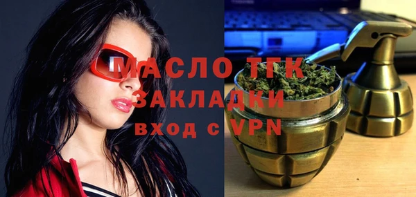 mdpv Володарск