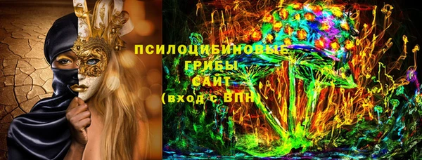 ALPHA-PVP Волоколамск