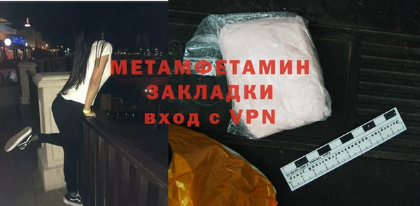 ALPHA-PVP Волоколамск
