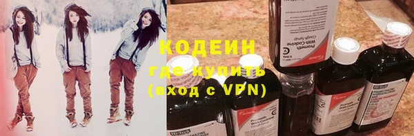винт Волосово