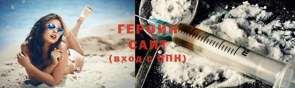 ALPHA-PVP Волоколамск