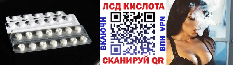 Купить где  Ленинск-Кузнецкий  LSD-25 экстази ecstasy 
