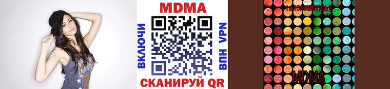 МДМА молли  Купить закладки  Ленинск-Кузнецкий 