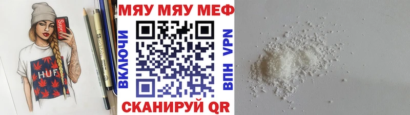 Меф кристаллы  Купить закладки  Ленинск-Кузнецкий 