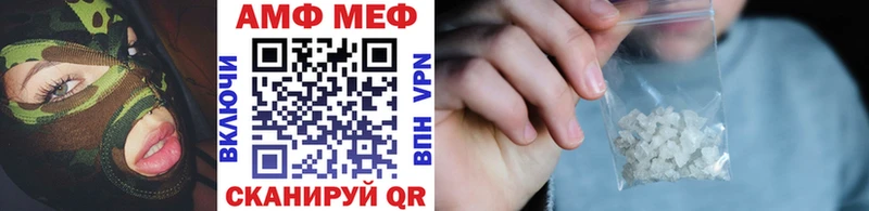 Купить где  Ленинск-Кузнецкий  Метамфетамин пудра 