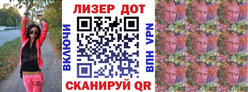 Марки N-bome 1,8мг  Купить  Ленинск-Кузнецкий 