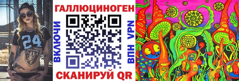 Купить закладки  Ленинск-Кузнецкий  Галлюциногенные грибы ЛСД 